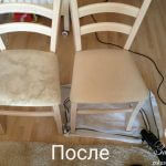 Обивка стульев до и после чистки