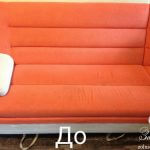 Красная обивка дивана до чистки
